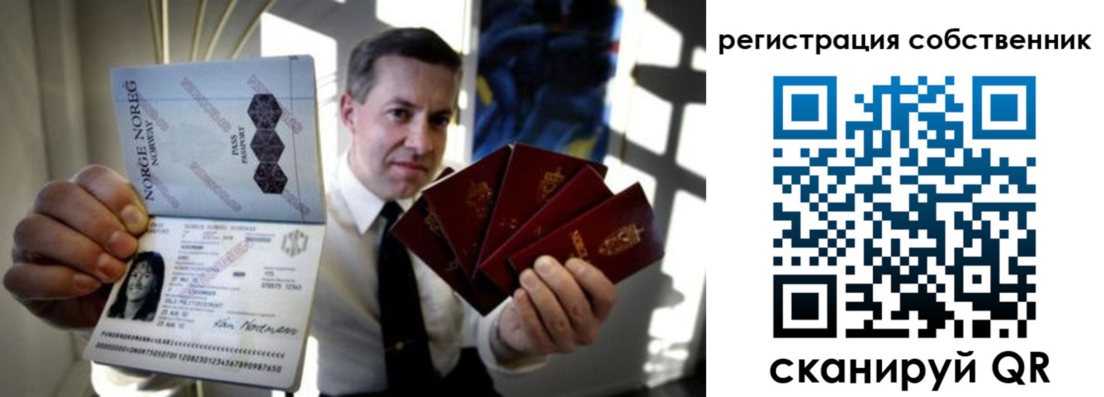 прописка поиск в Черемхово