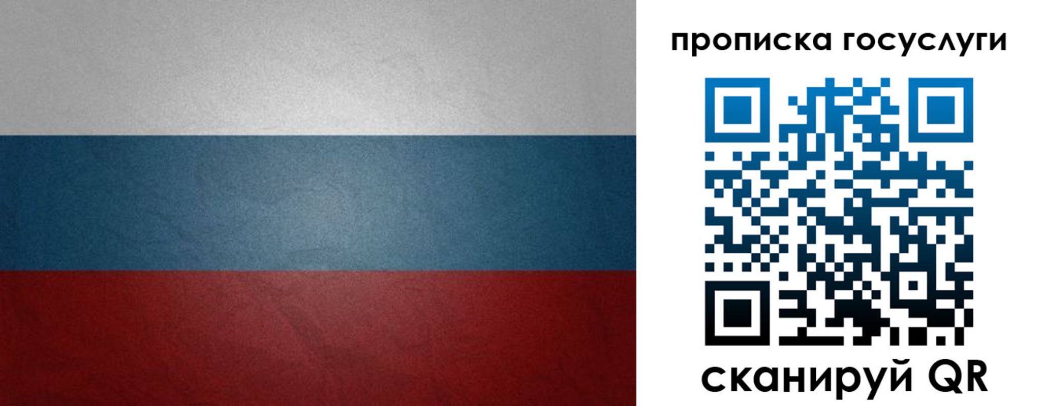 регистрация для школы в Черемхово