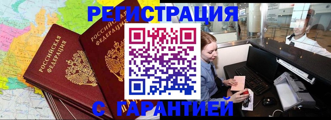 найти адрес прописки в Черемхово