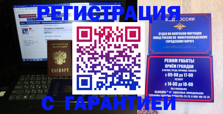 найти адрес прописки в Черемхово